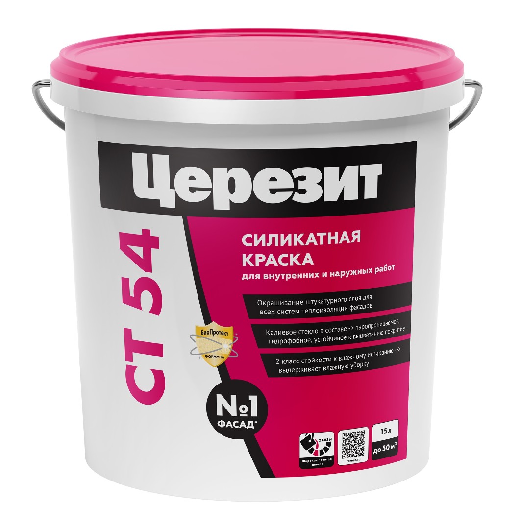 Краска силикатная Ceresit СТ 54 водно-дисперсионная база (15 л)