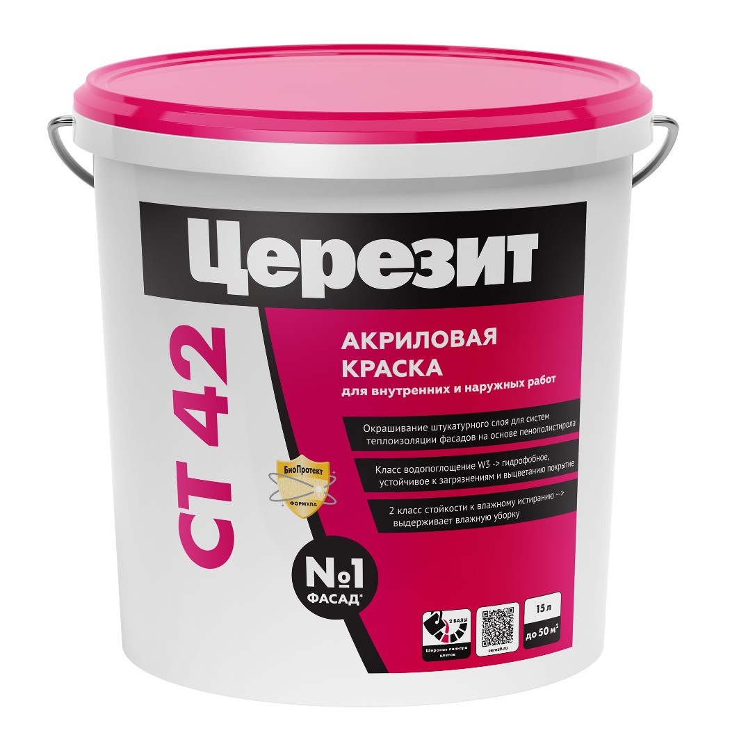 Краска акриловая Ceresit СТ 42 водно-дисперсионная транспарентная база (15 л)