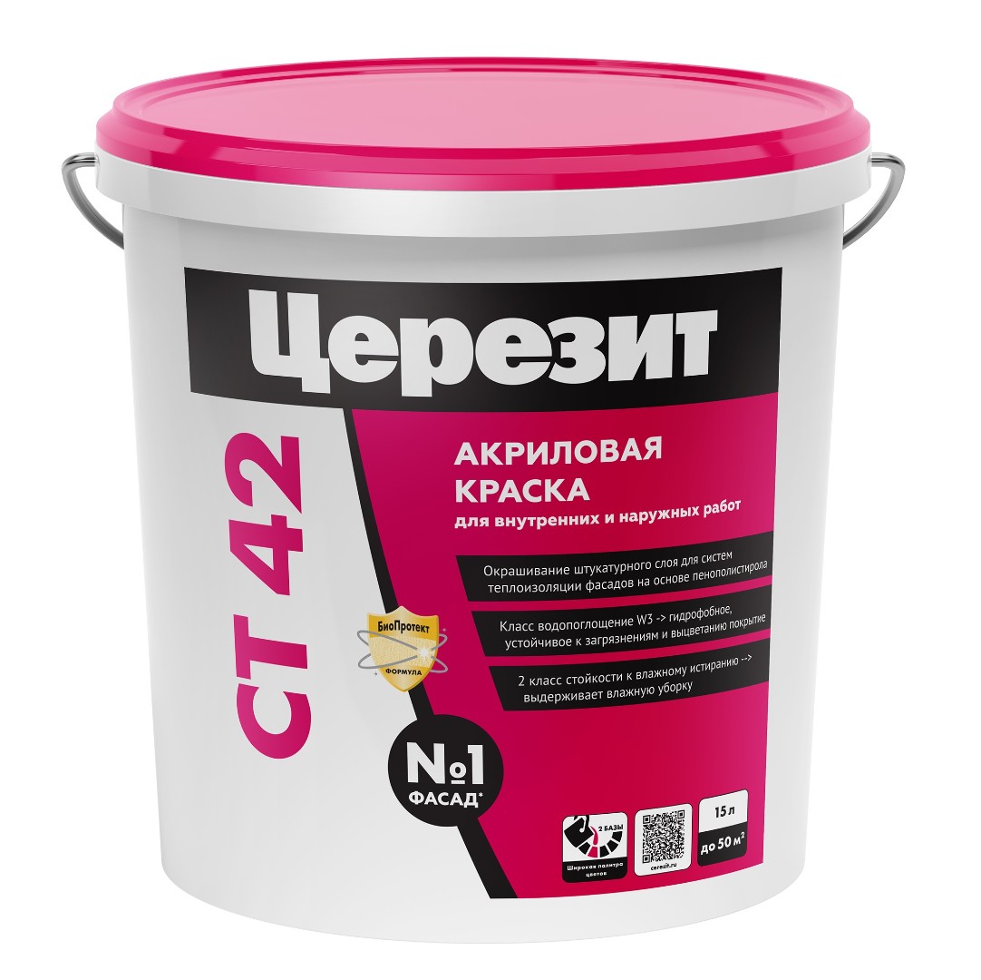 Краска акриловая Ceresit СТ 42 водно-дисперсионная база (15 л)