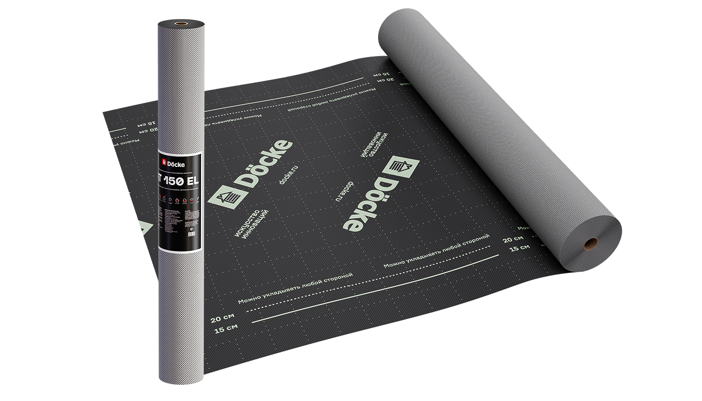 Супердиффузионная мембрана АT 150 EL трёхслойная, универсальная с клеевой полосой